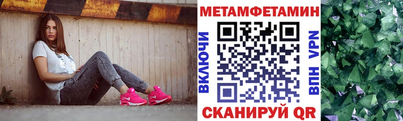 Amphetamine 98%  Таганрог 