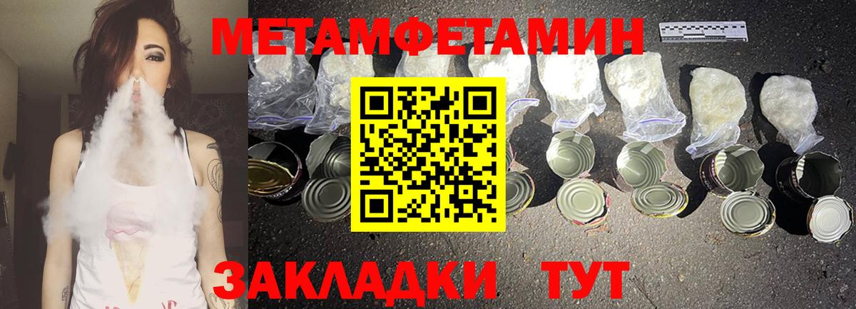 Amphetamine 98%  АМФ  Таганрог 