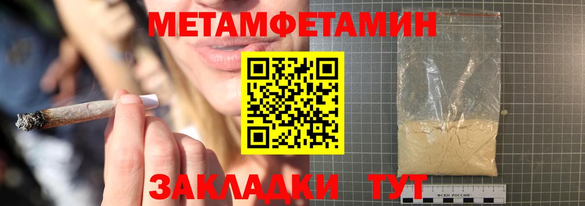 Amphetamine  Вход с VPN  Таганрог  АМФЕТАМИН  АМФЕТАМИН 98% 