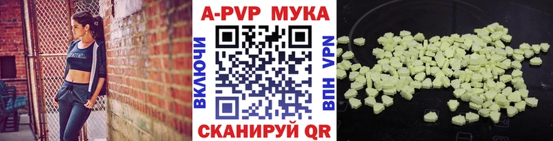 А ПВП СК КРИС  Таганрог 