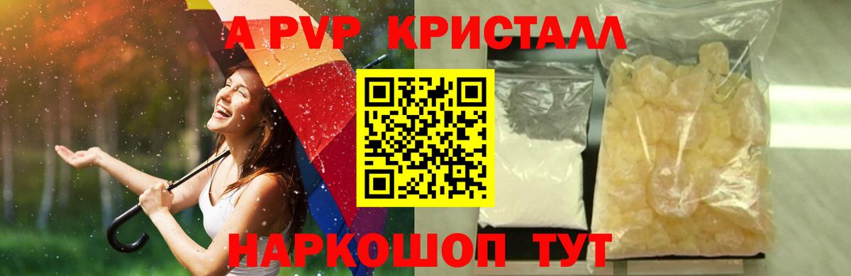 А ПВП СК Таганрог