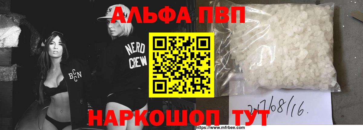 LSD-25  Наркошоп  Таганрог  Меф МЯУ МЯУ кристаллы  Канабис  ГАШИШ  A PVP СОЛЬ   Cocaine 