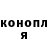 ГАШ Ice-O-Lator Lyaysan Lukmanova