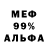 Кетамин VHQ inspectah emo