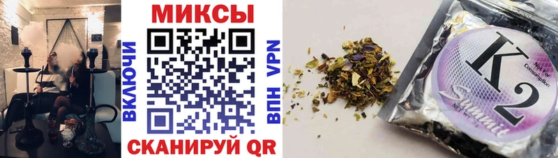 blacksprut рабочий сайт  Таганрог  БУТИРАТ бутандиол 