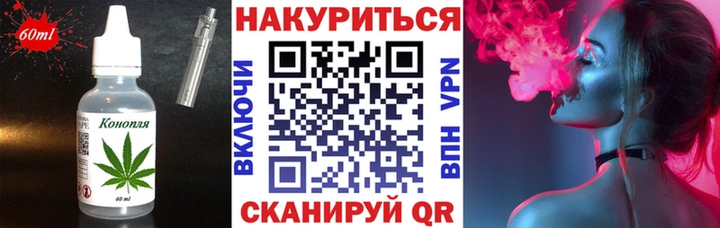 Cannafood марихуана Таганрог