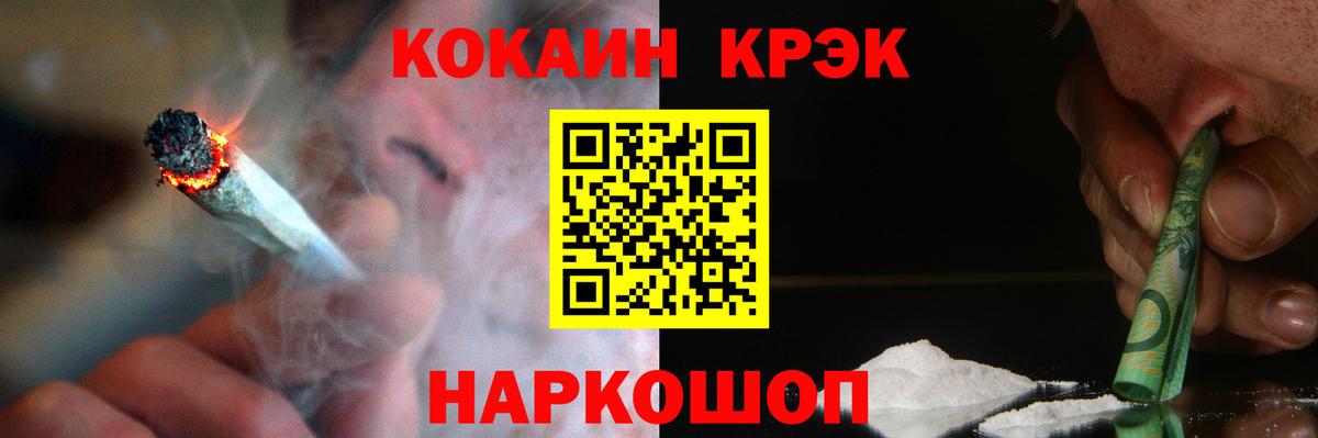 COCAIN FishScale Таганрог