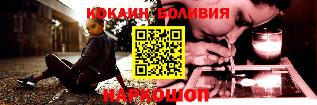 Мефедрон Таганрог