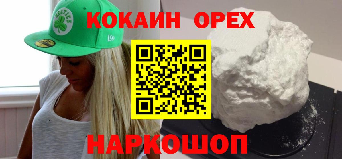 КОКАИН  Конопля  Вейп ТГК  LSD-25  25-NBOMe  Вход с VPN  Таганрог  МДМА  Мяу-Мяу 