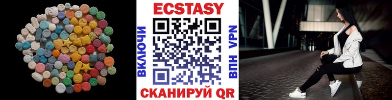 hydra вход  хочу   Таганрог  Ecstasy XTC 