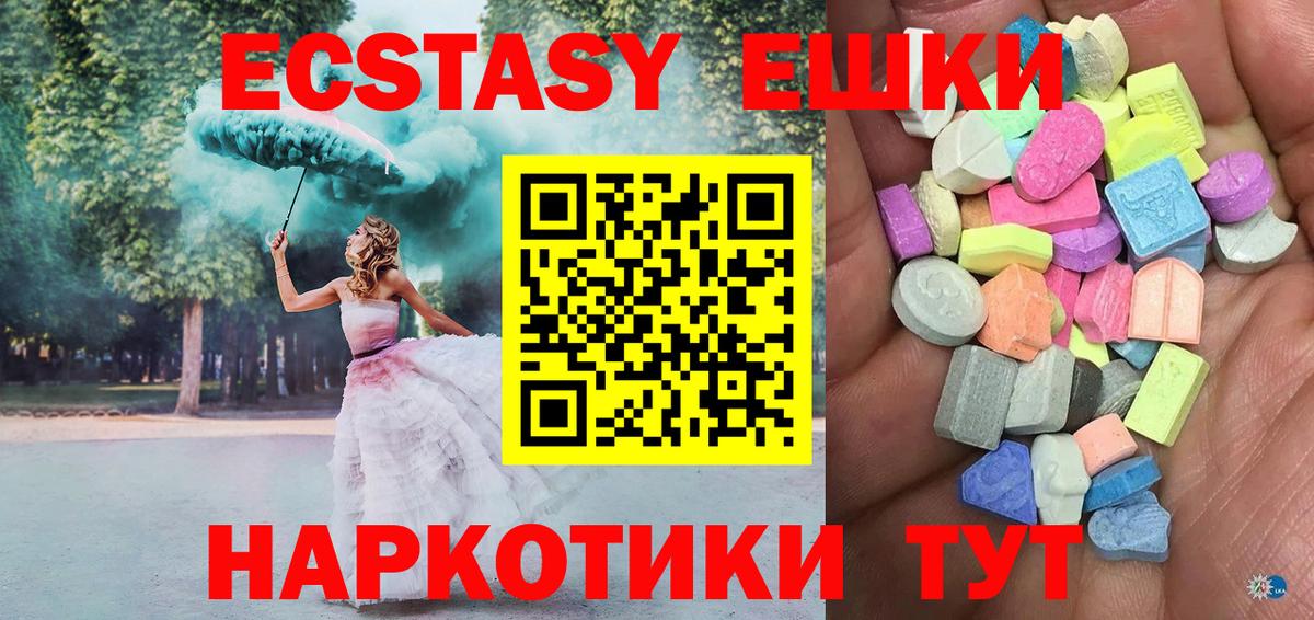 Таганрог  ЭКСТАЗИ бентли  мега tor  ЭКСТАЗИ Дубай  Вход с VPN 