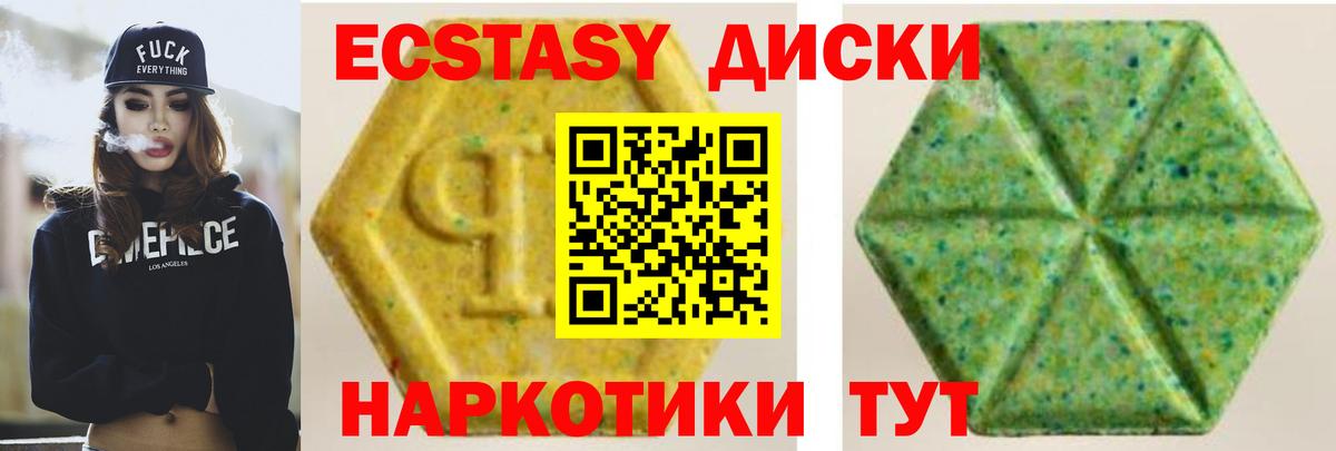 Ecstasy бентли Таганрог
