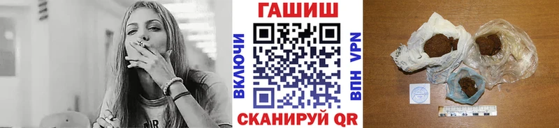 mega ТОР Таганрог ГАШ hashish