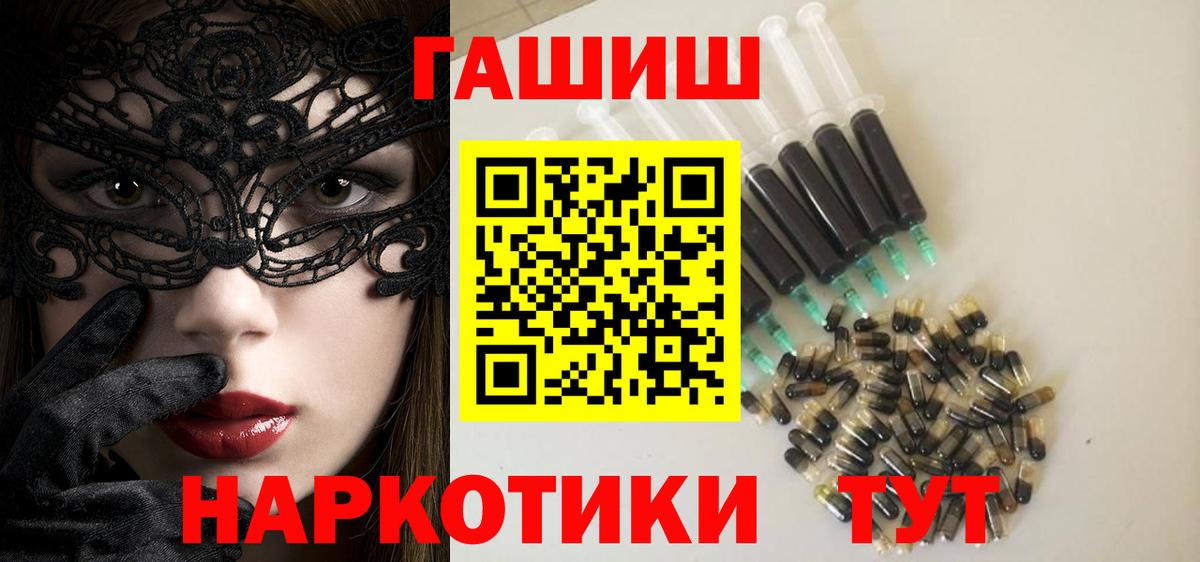 ГАШ Cannabis Таганрог