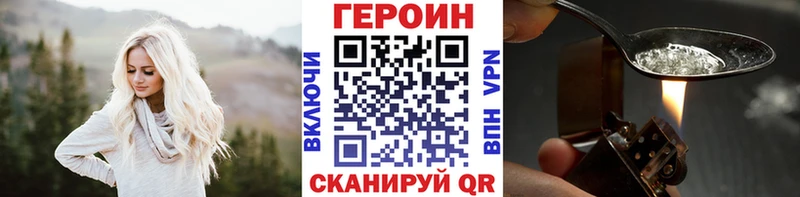 закладки  Таганрог  Героин герыч 