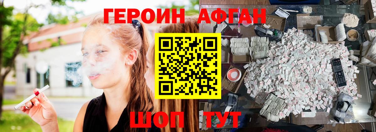 Конопля  Метамфетамин  ГАШИШ  Марихуана  Таганрог  Вход с VPN  Мефедрон кристаллы  Наркошоп 