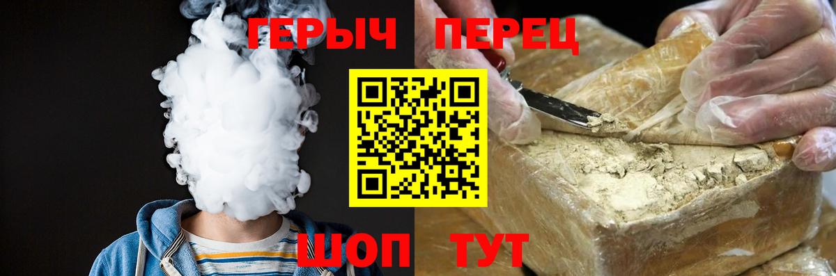 ГЕРОИН  Таганрог  ГЕРОИН белый 