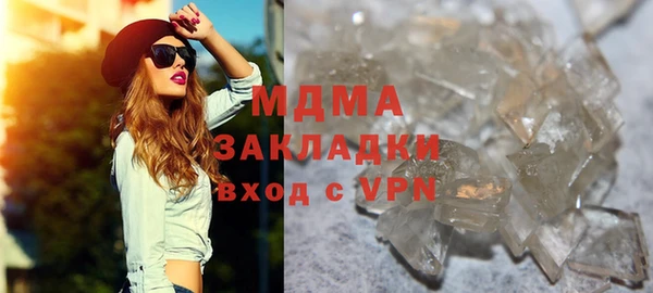 каннабис Липки