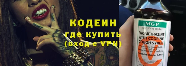наркотики Лагань