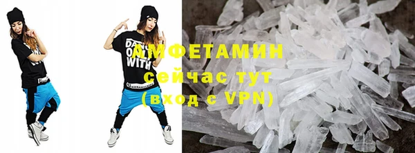 бутик Лиски