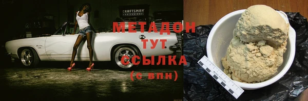 мяу мяу мука Лабытнанги