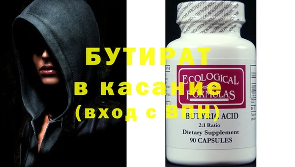 каннабис Липки