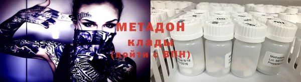 наркотики Лагань