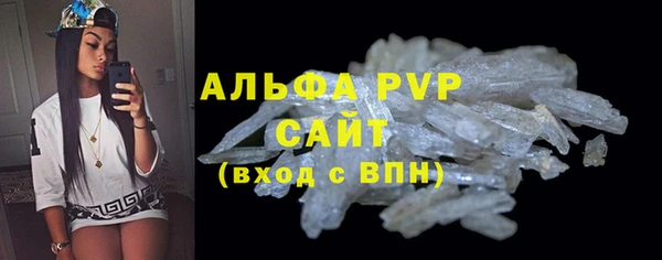 spice Янаул