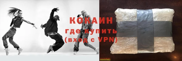 бутик Лиски