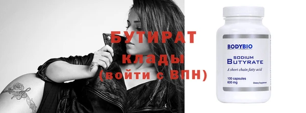 мяу мяу мука Лабытнанги