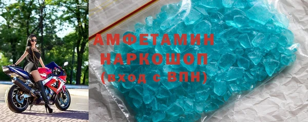наркотики Лагань