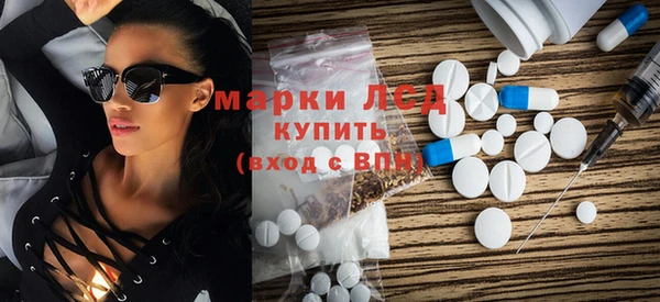 наркотики Лагань