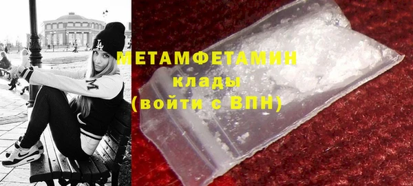 бутик Лиски