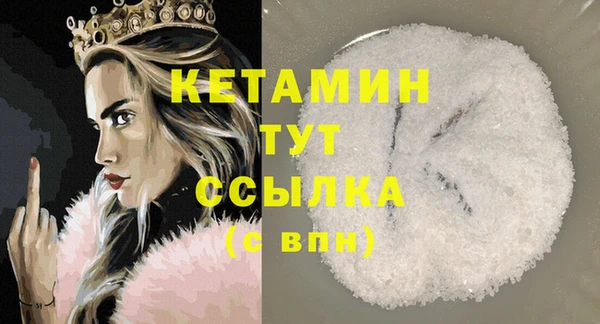 наркотики Лагань