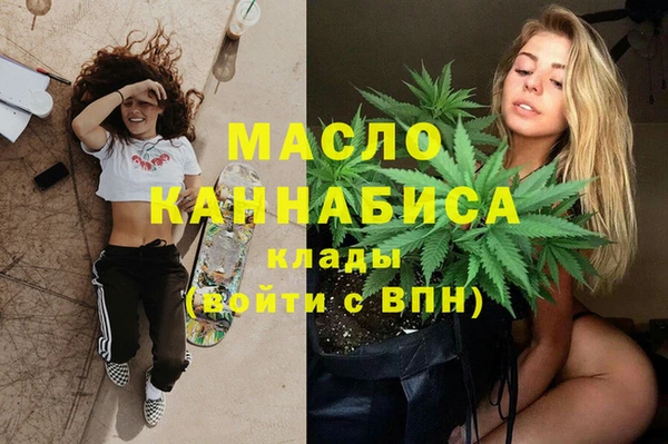 марихуана Верея