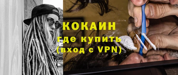 кокаин перу Лихославль