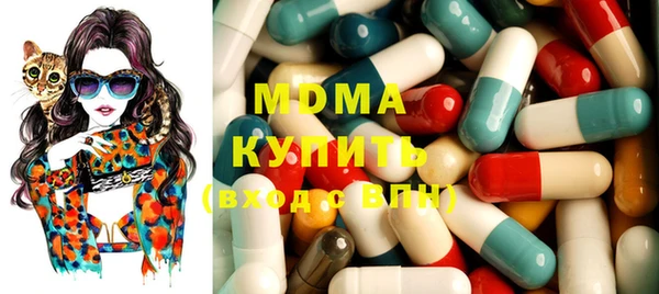 бутик Лиски