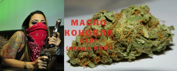 бутик Лиски