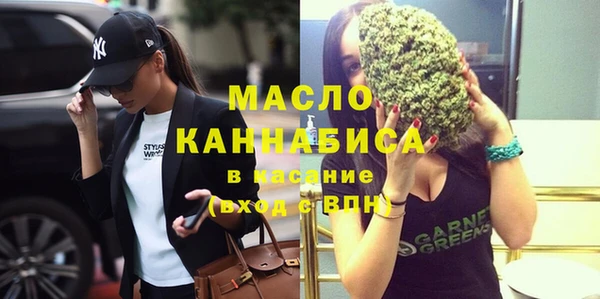 бутик Лиски