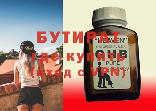 каннабис Липки