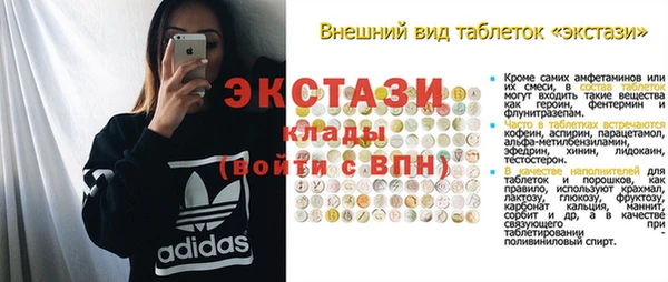 бутик Лиски