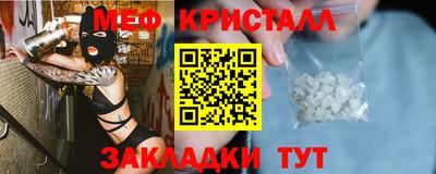мдма Кимры
