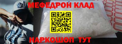 трава Бийск