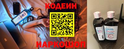 винт Кингисепп