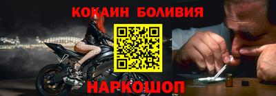 трава Бийск