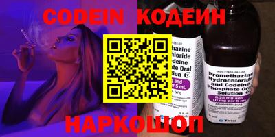 винт Кингисепп