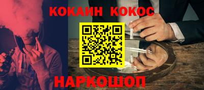 винт Кингисепп