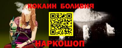 винт Кингисепп