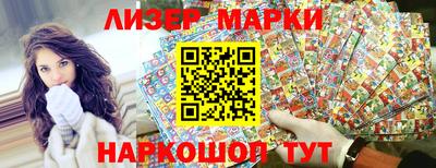 кокаин Беслан