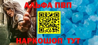 винт Кингисепп